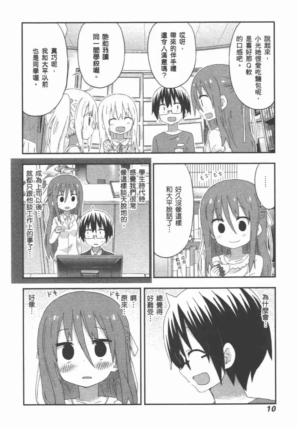 第10卷11