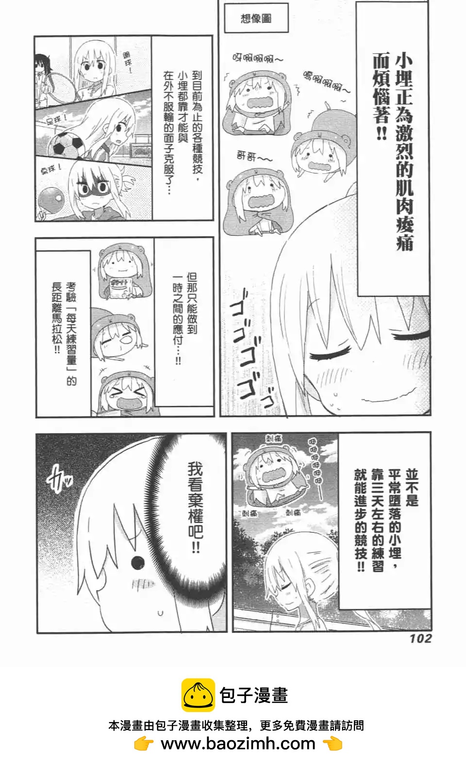 第10卷111