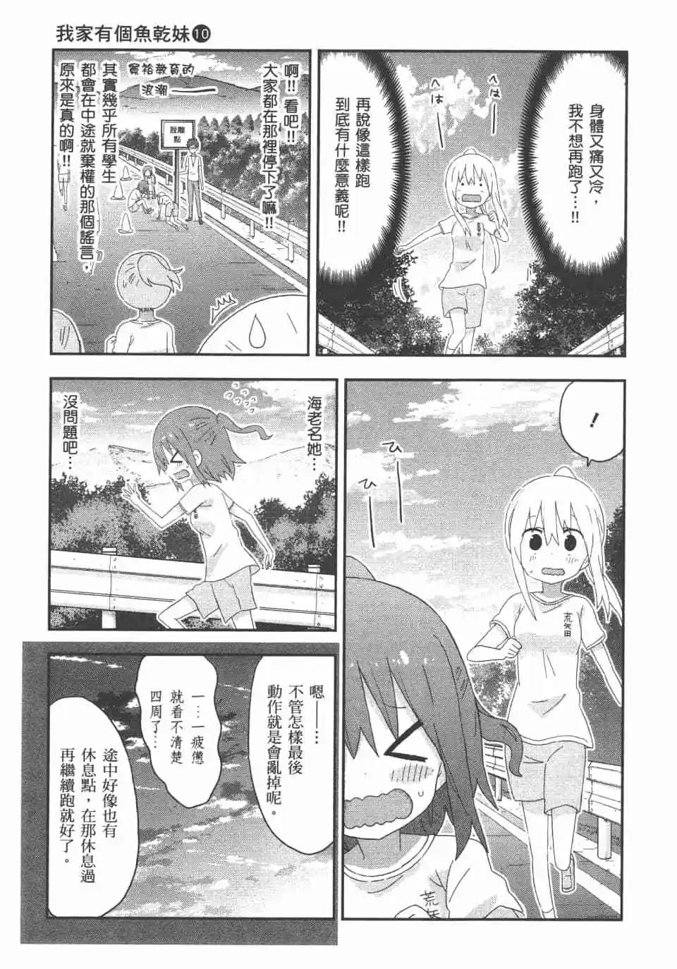 第10卷112