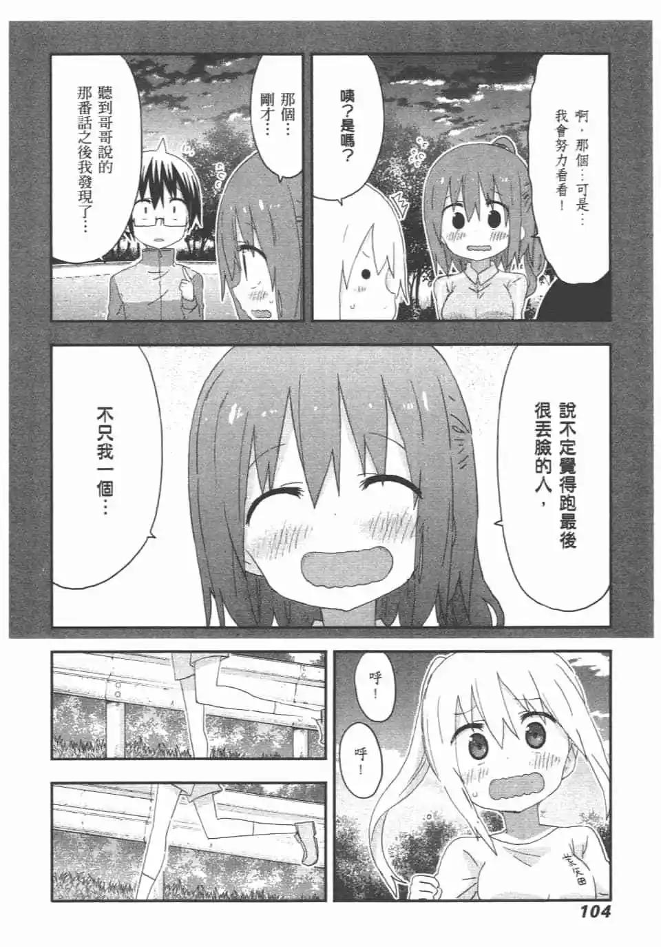 第10卷113