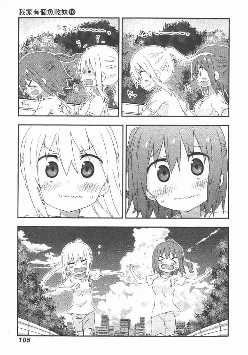 第10卷114