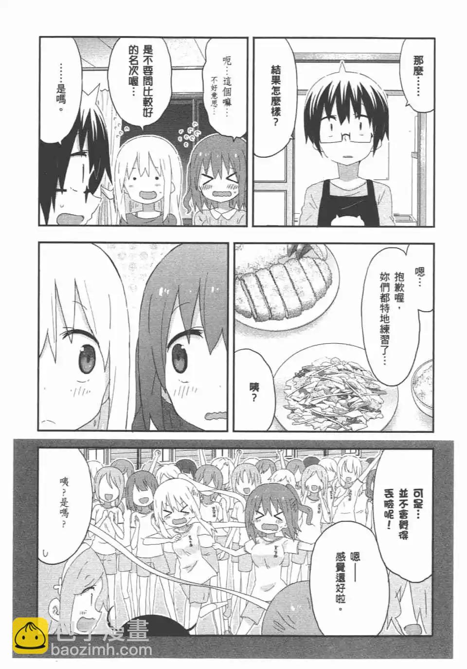 第10卷115