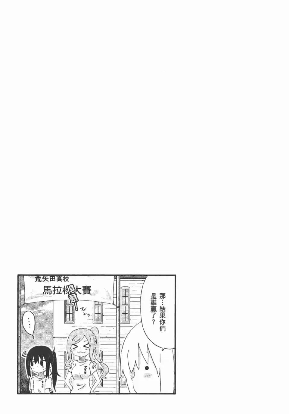 第10卷116