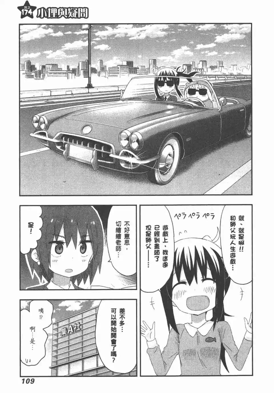 第10卷118