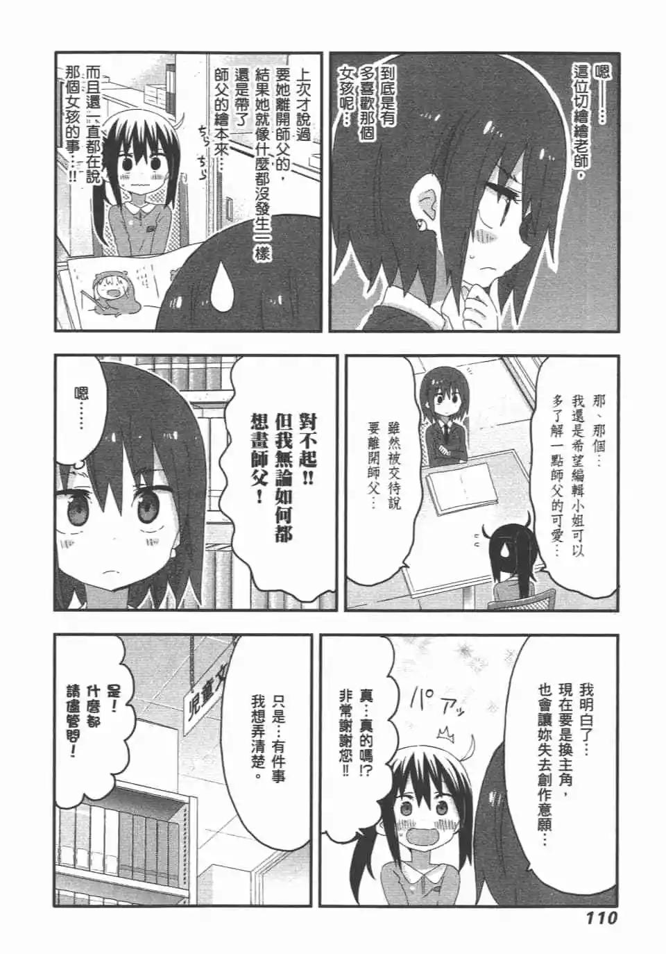 第10卷119