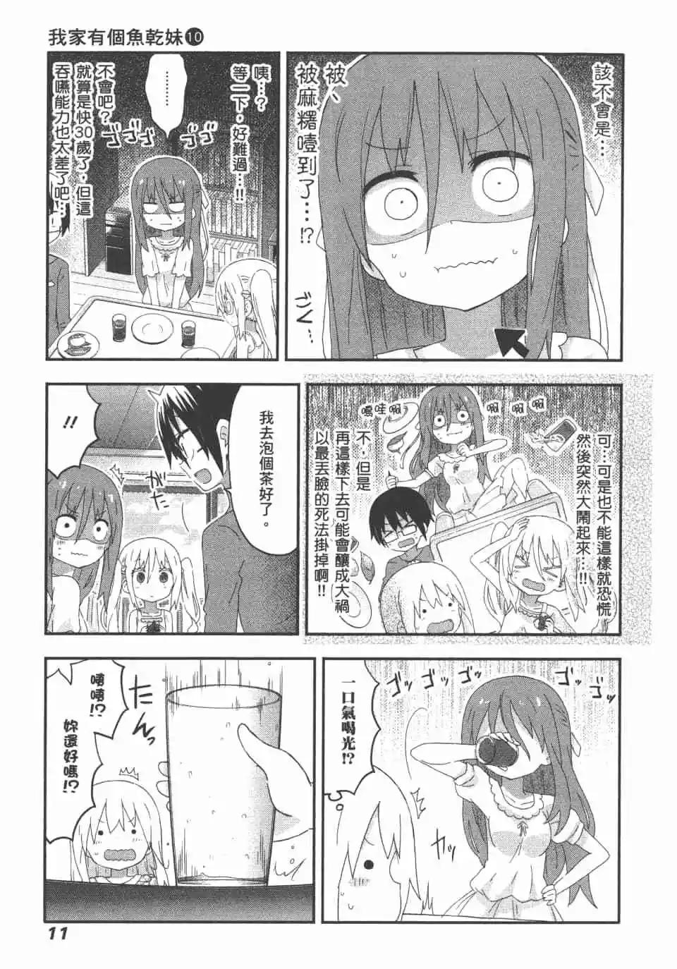 第10卷12
