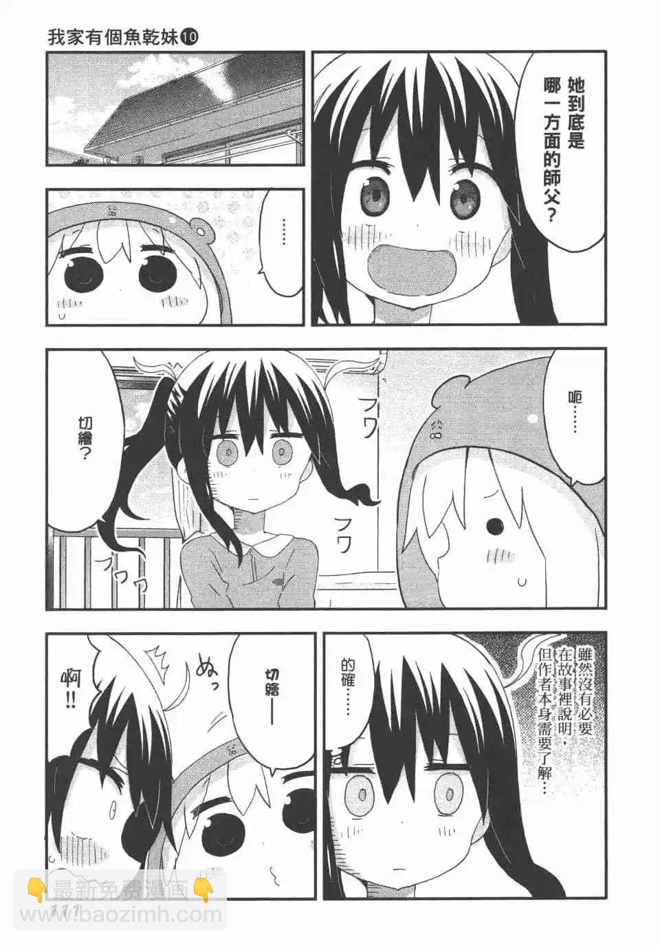 第10卷120