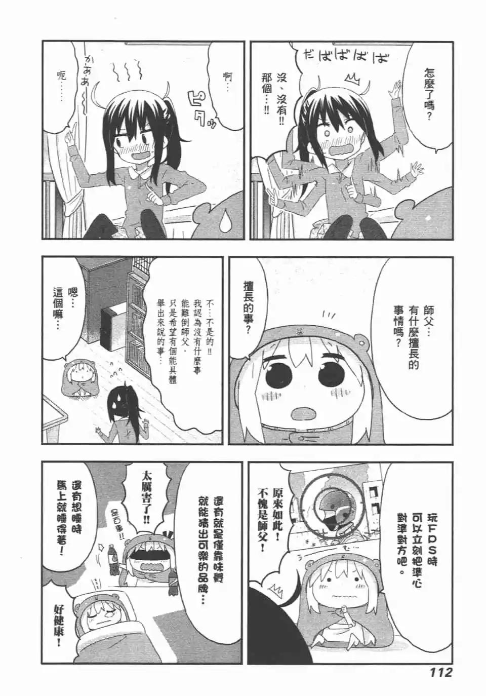 第10卷121
