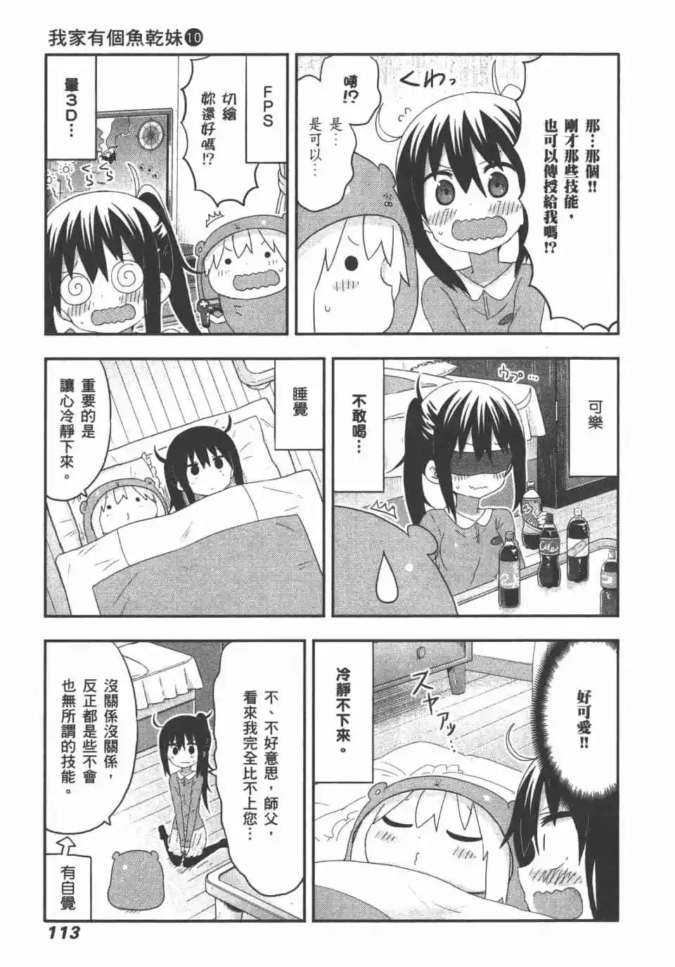 第10卷122