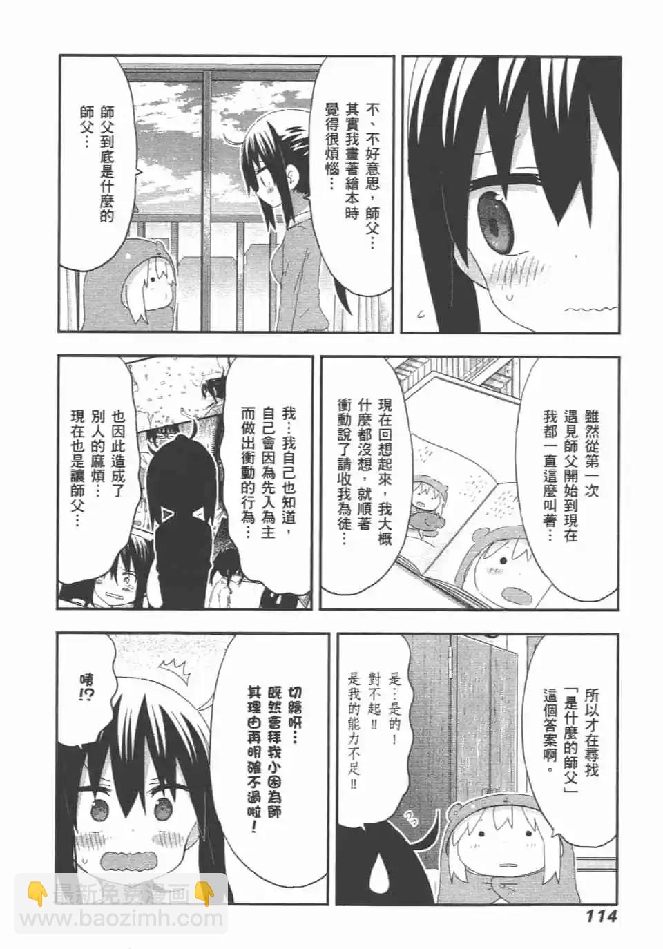 第10卷123