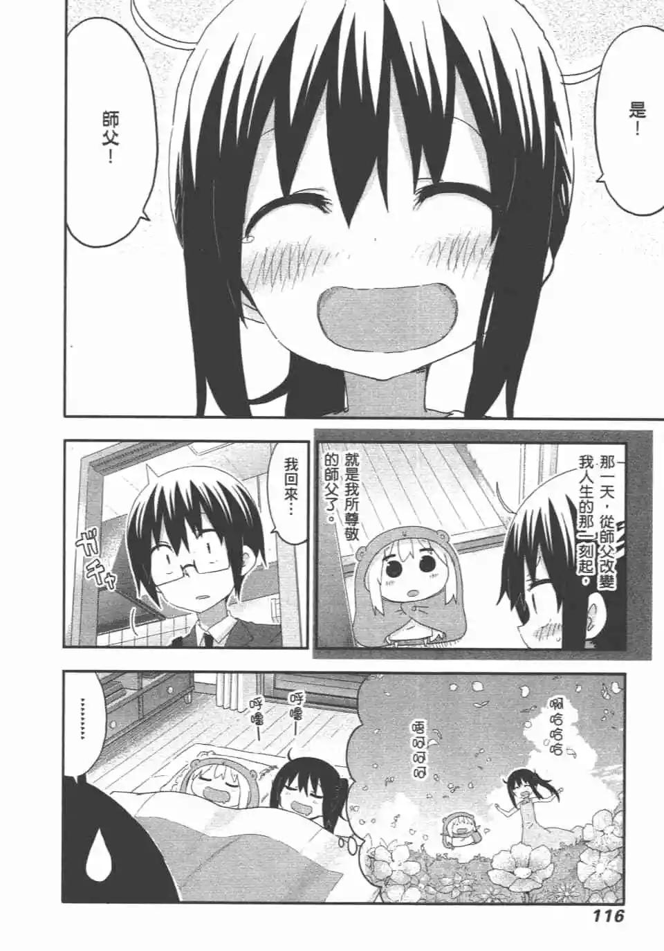 第10卷125