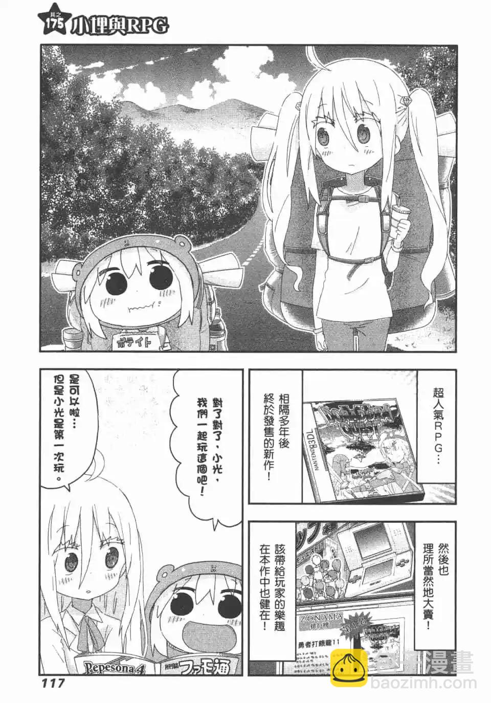 第10卷126