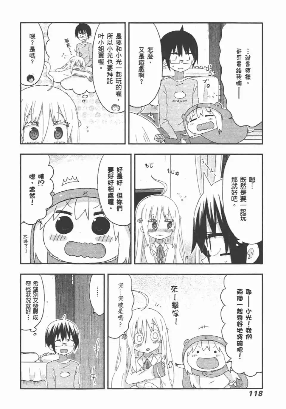 第10卷127