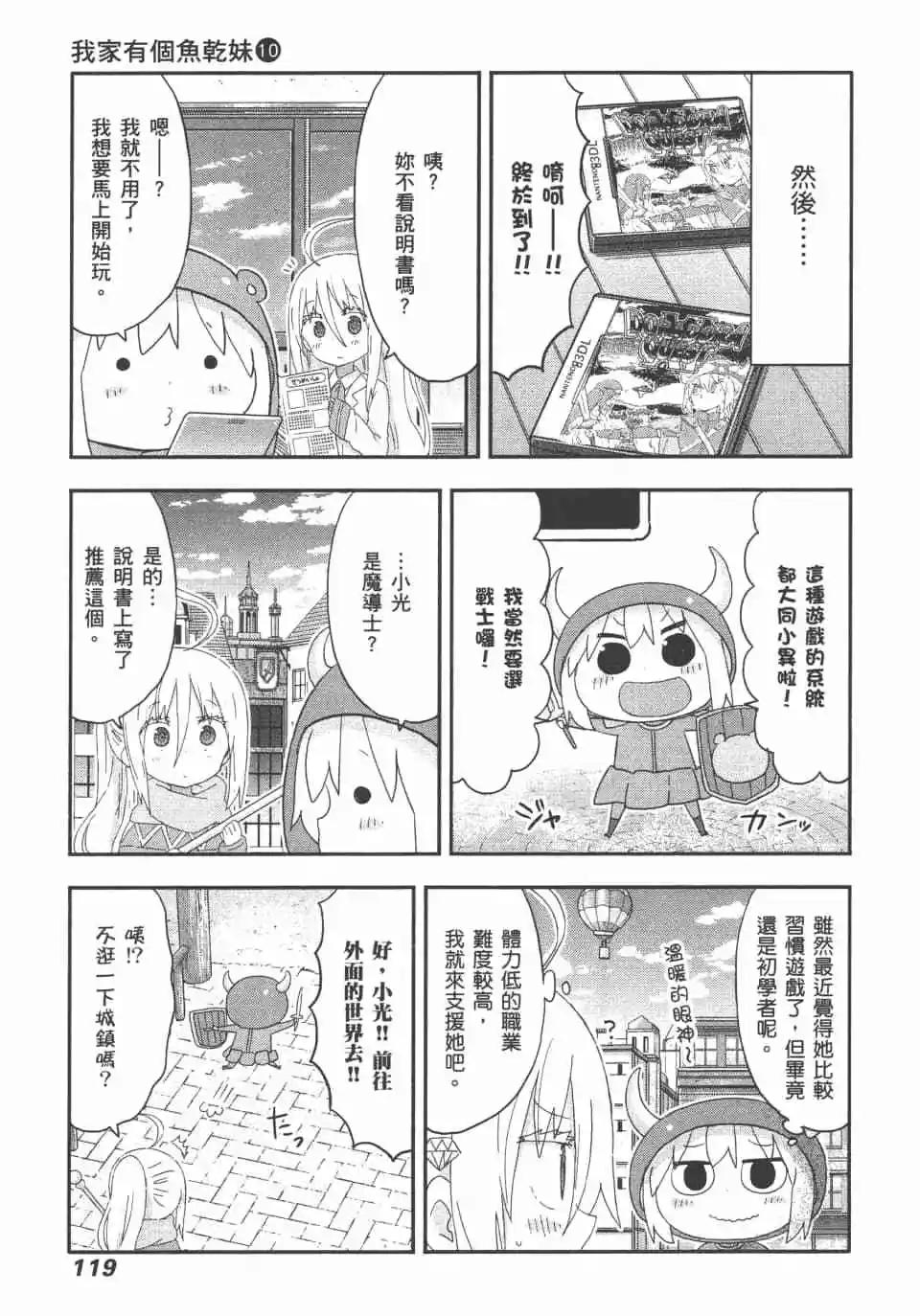 第10卷128