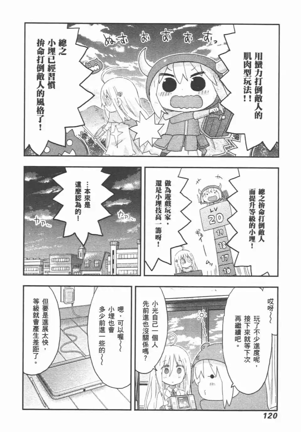 第10卷129