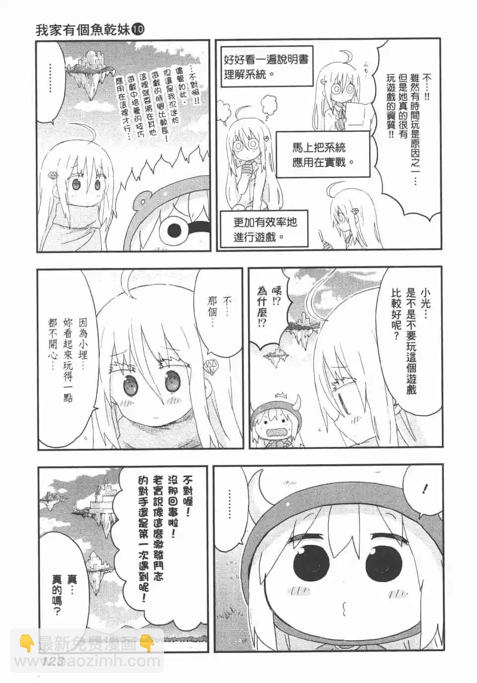 第10卷132