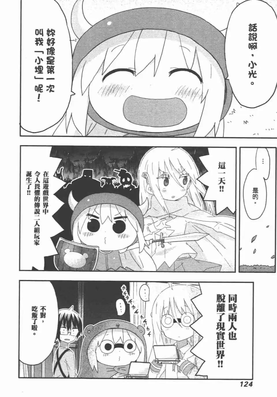 第10卷133