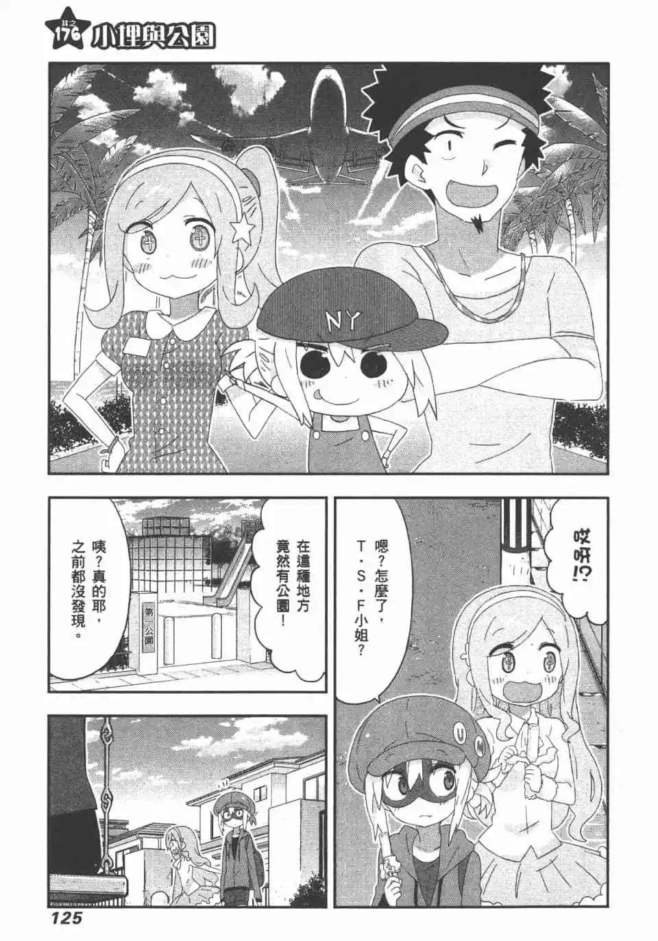 第10卷134