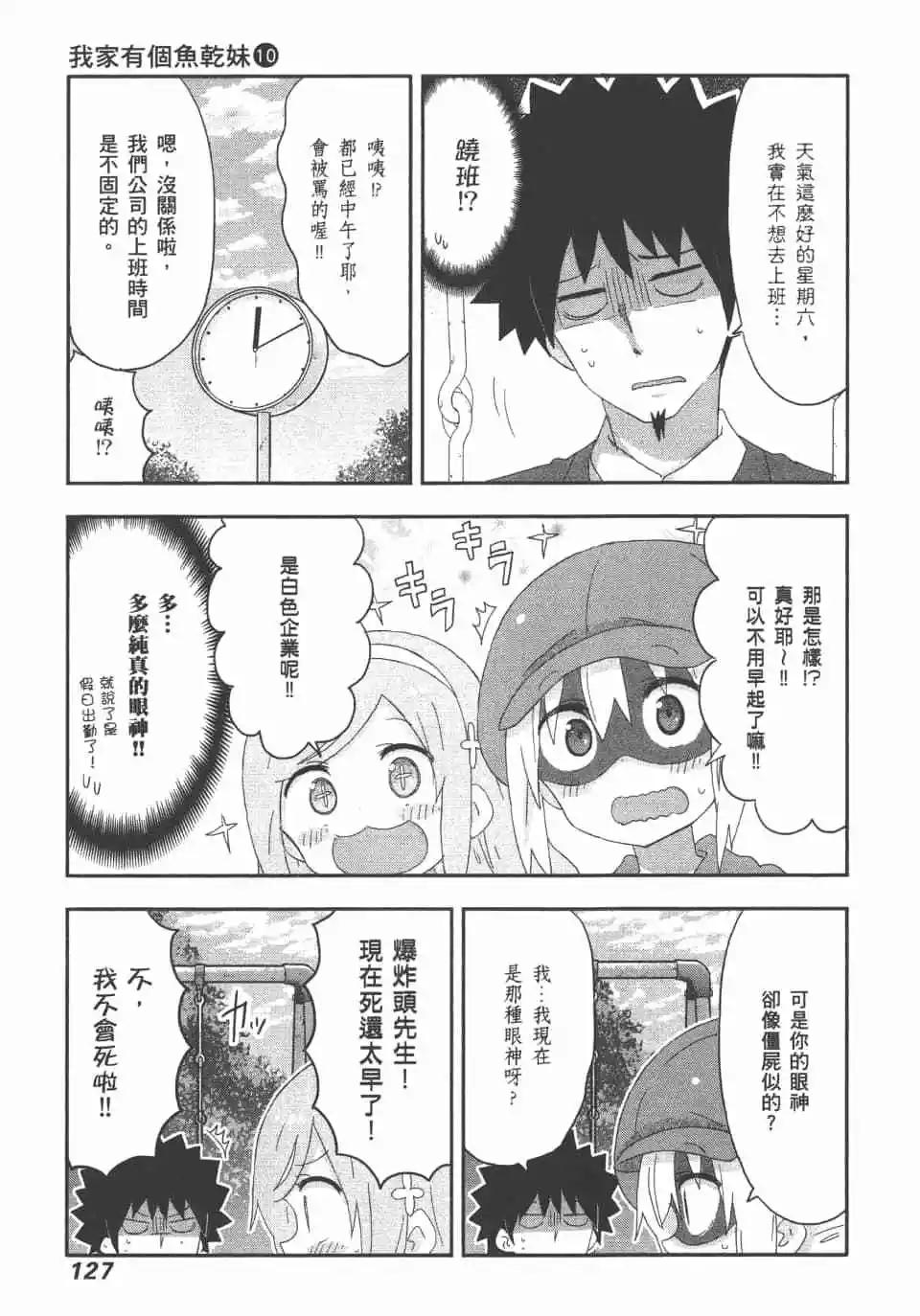 第10卷136