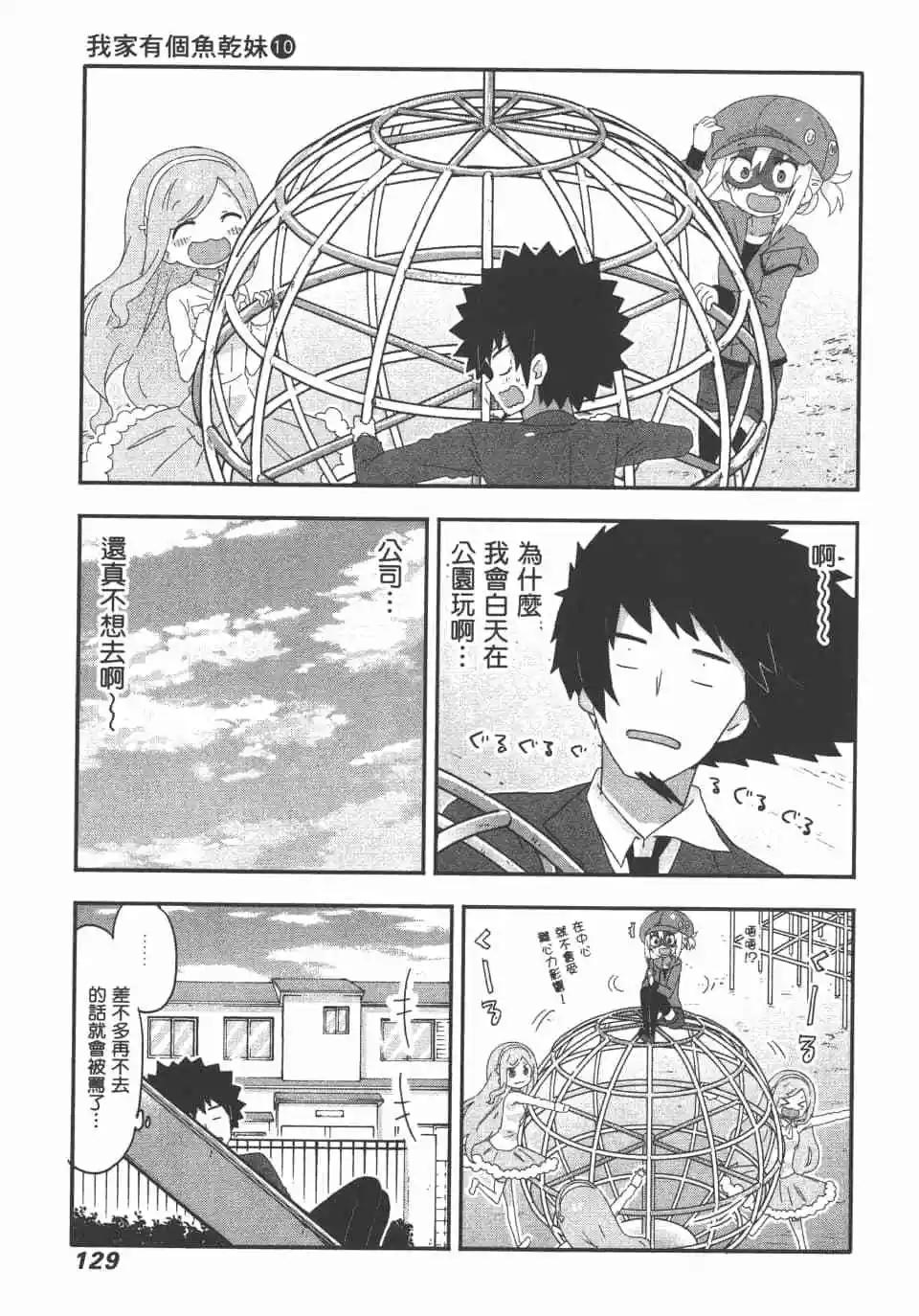 第10卷138