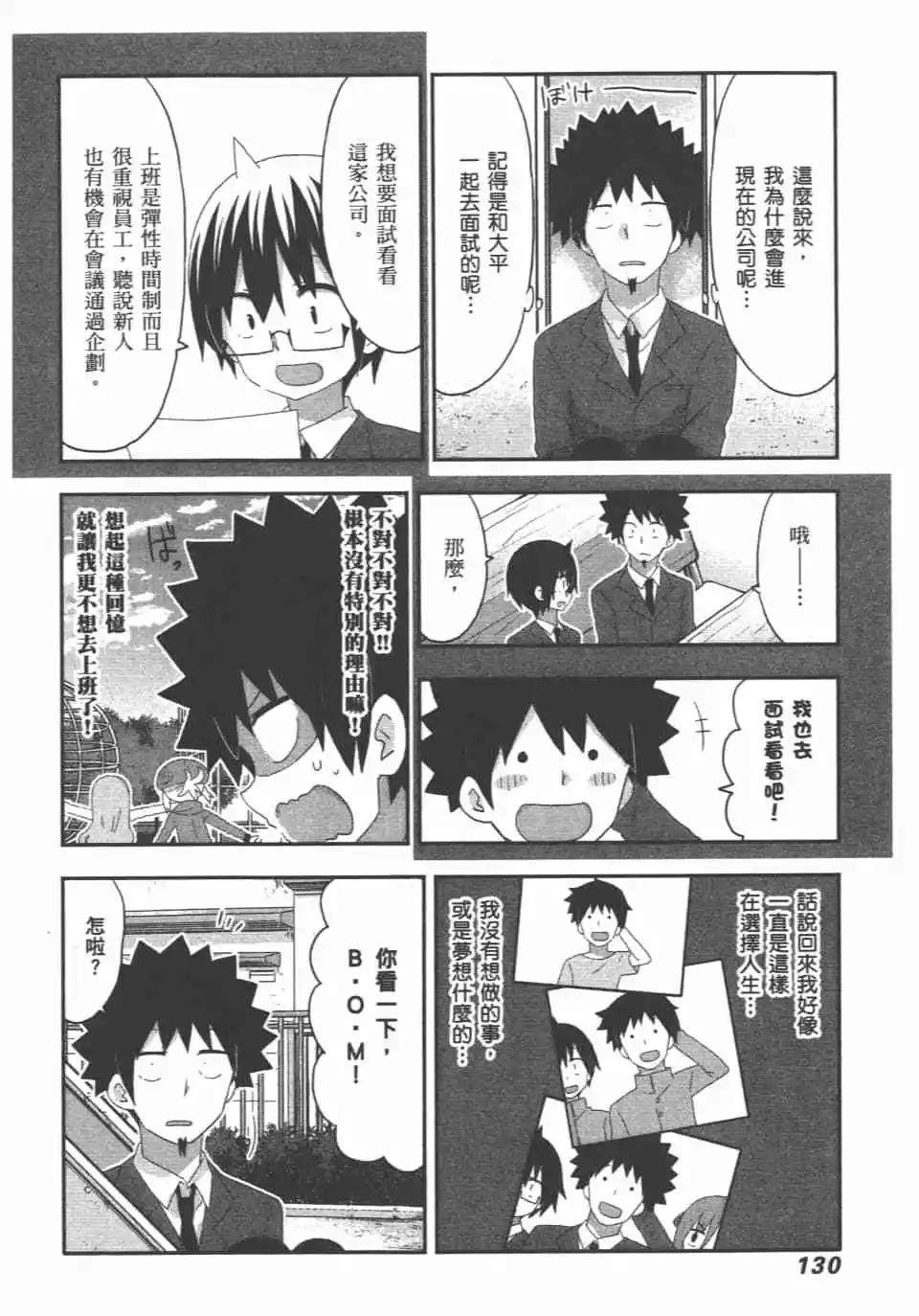 第10卷139