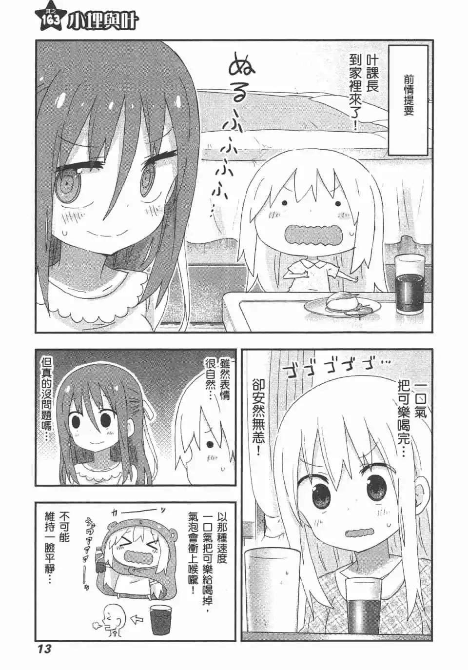 第10卷14