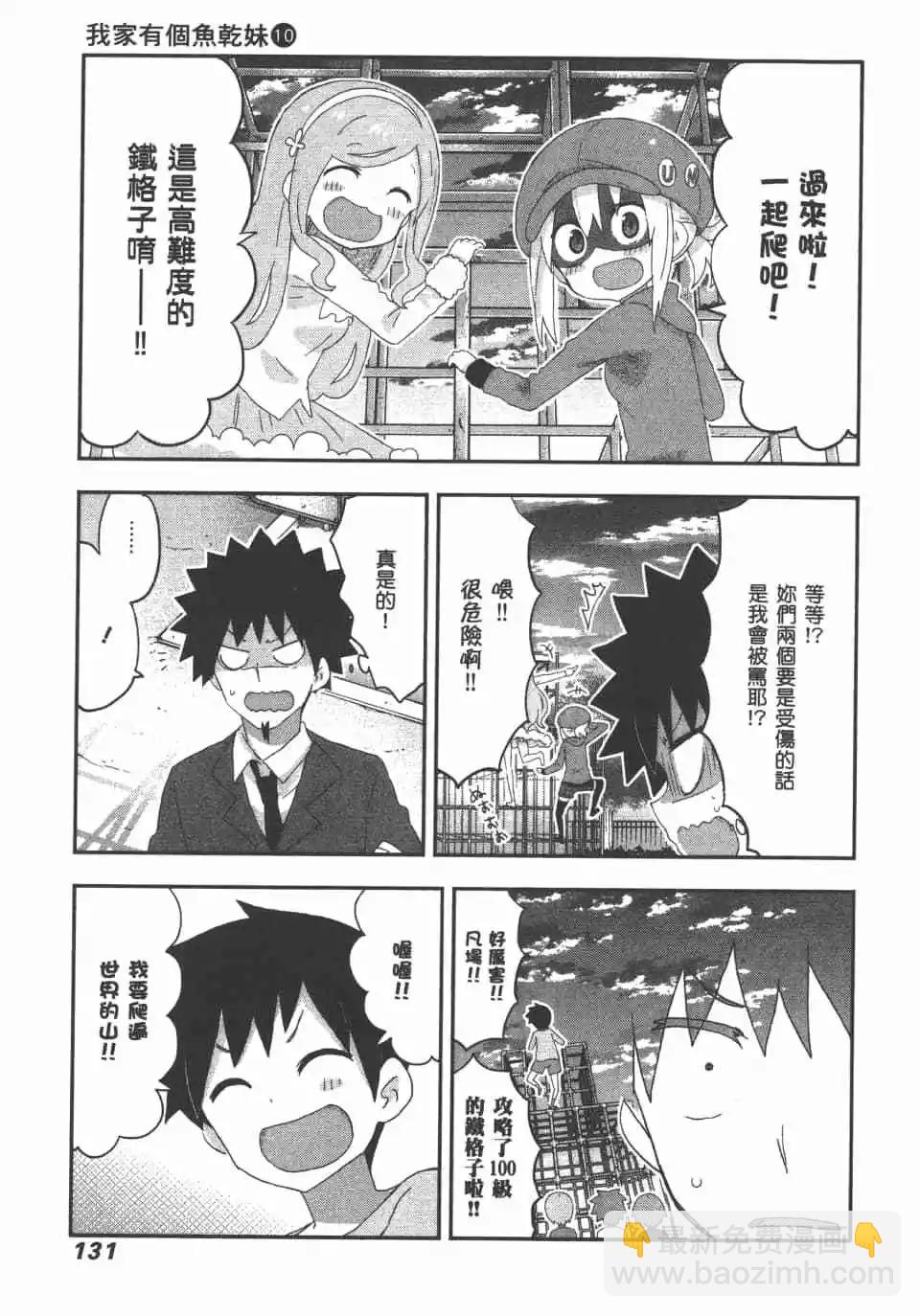 第10卷140