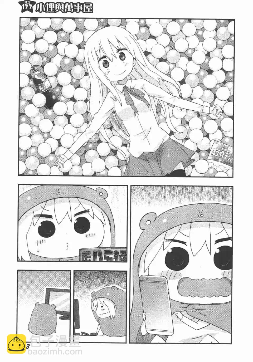 第10卷142