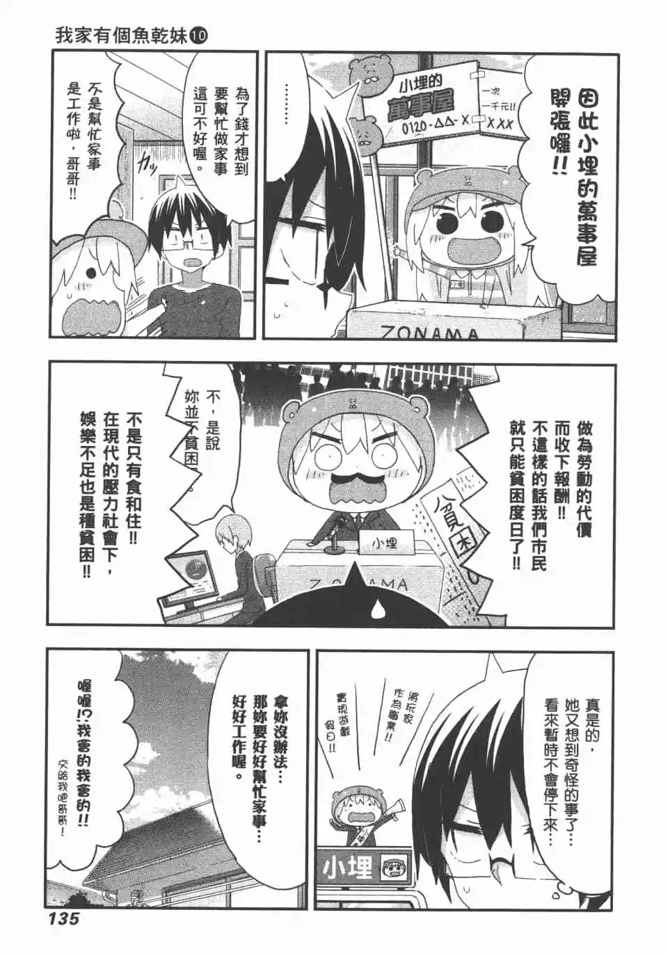 第10卷144