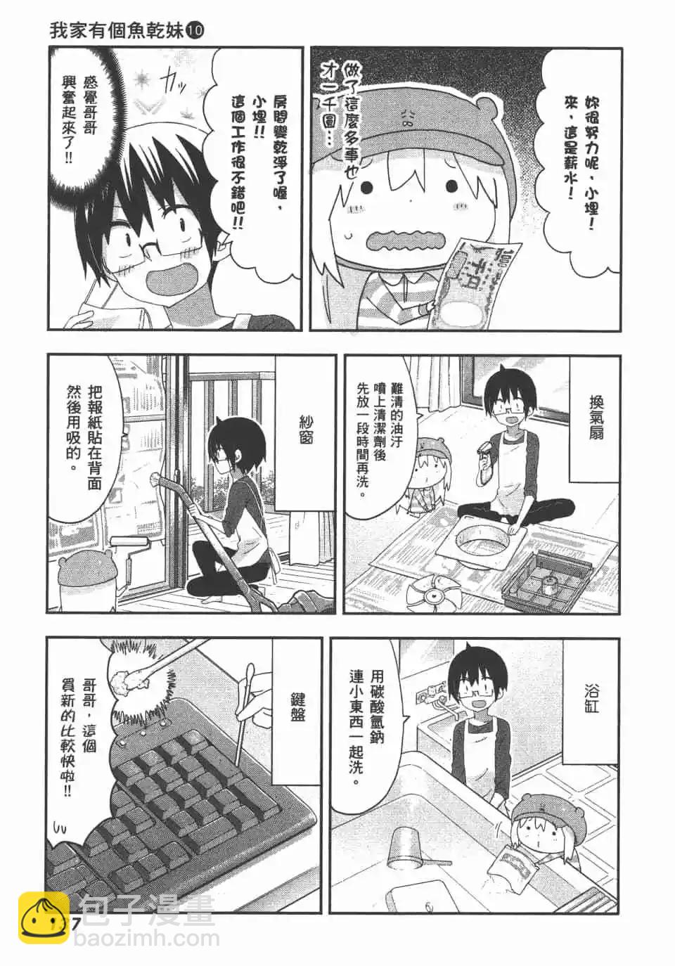 第10卷146