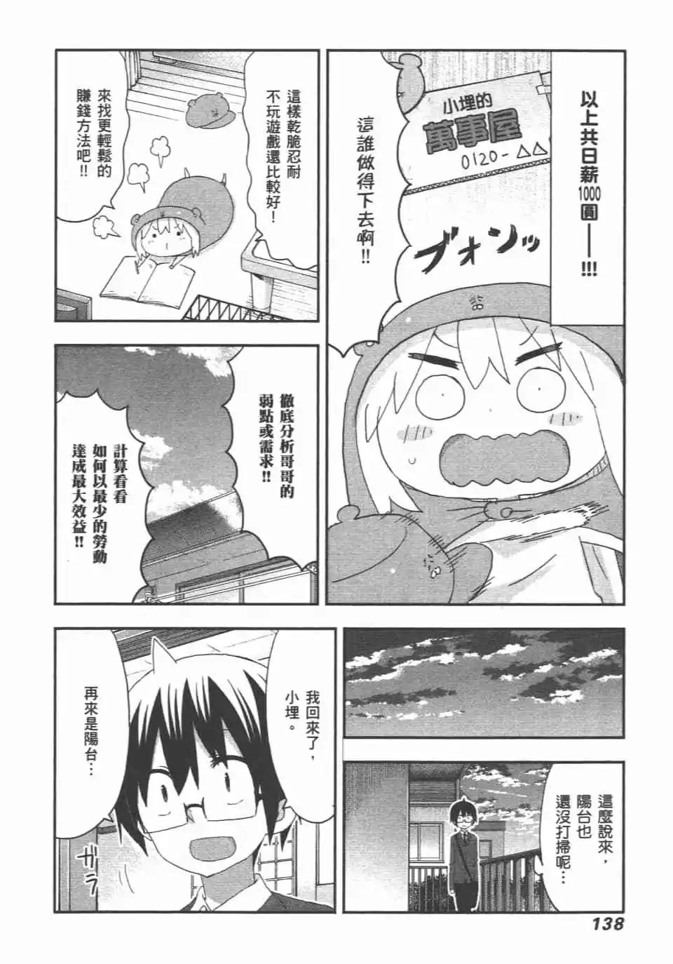 第10卷147