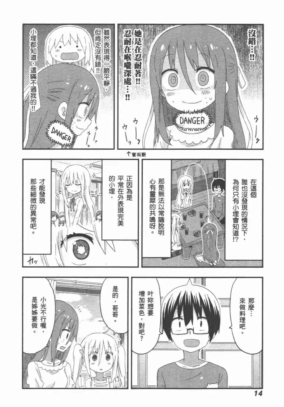 第10卷15