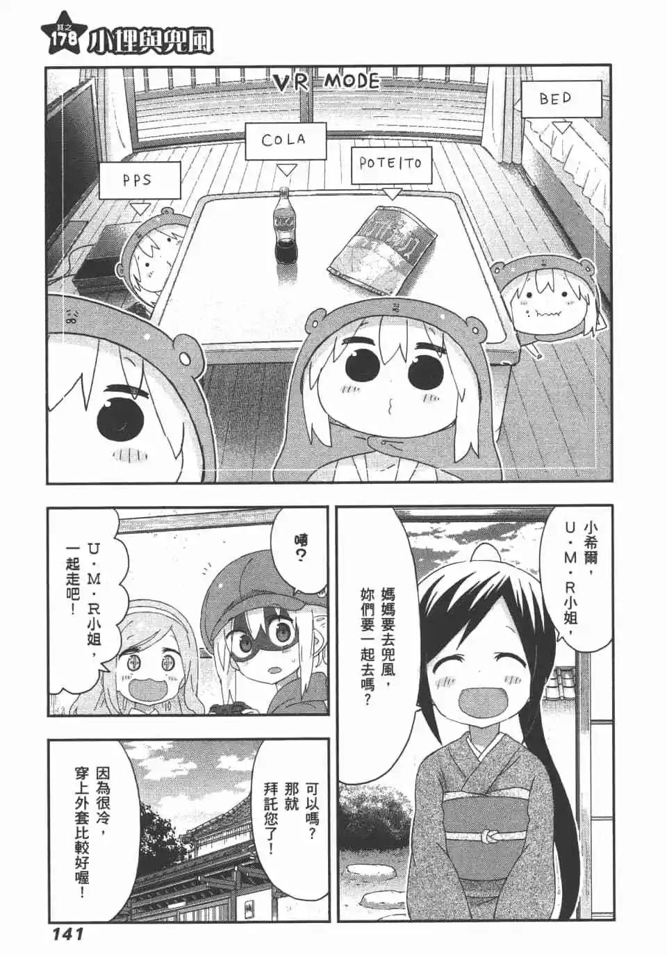 第10卷150