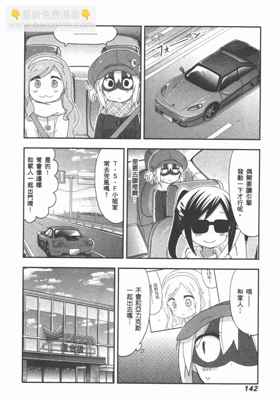 第10卷151