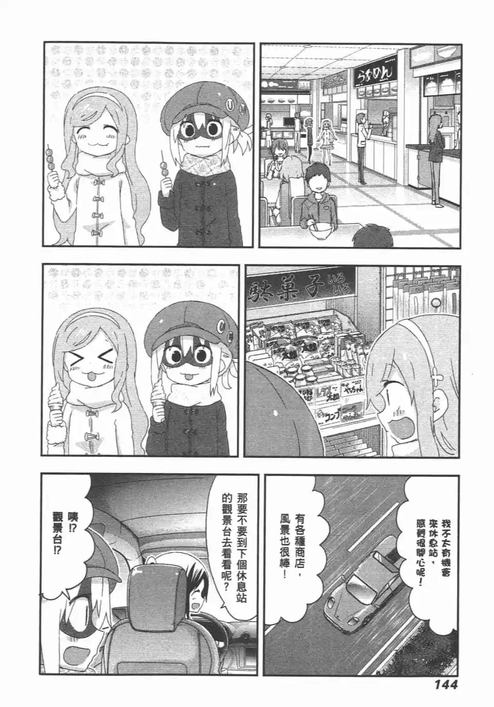 第10卷153