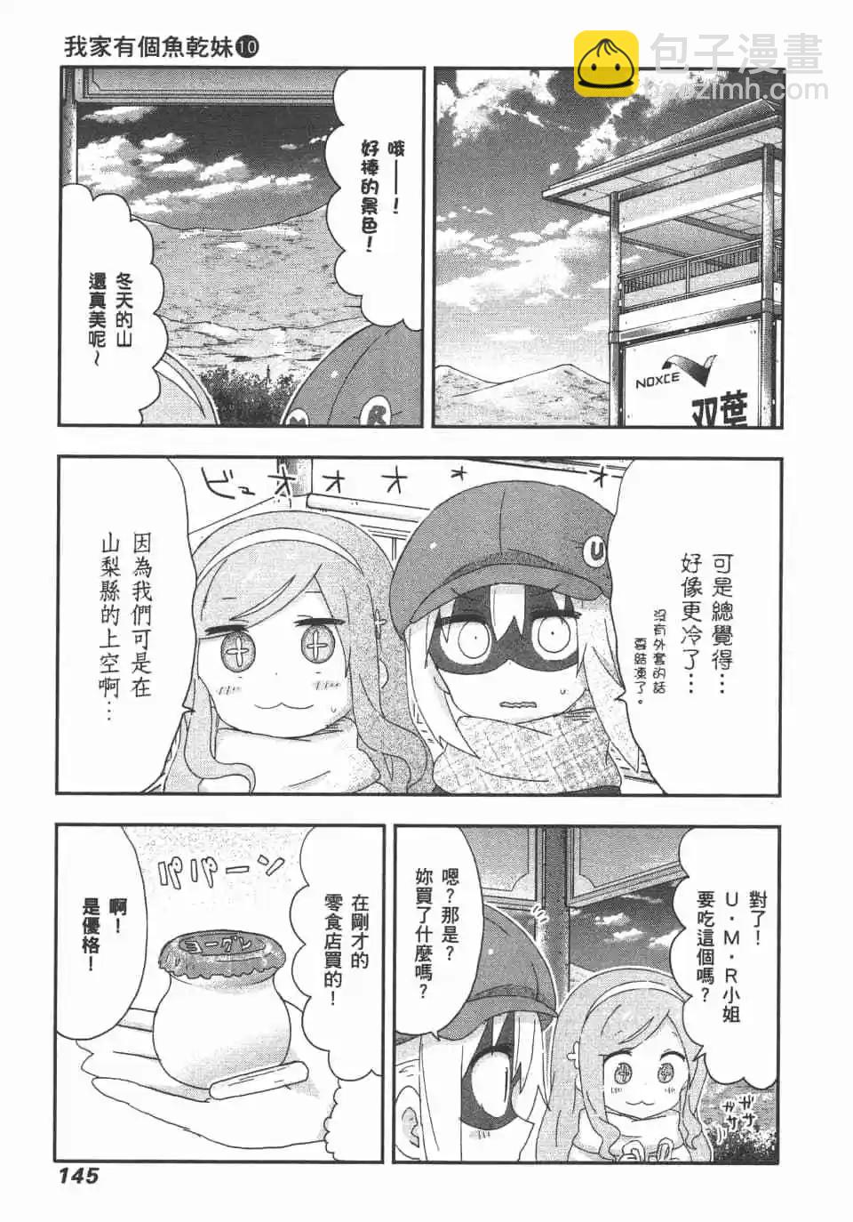第10卷158