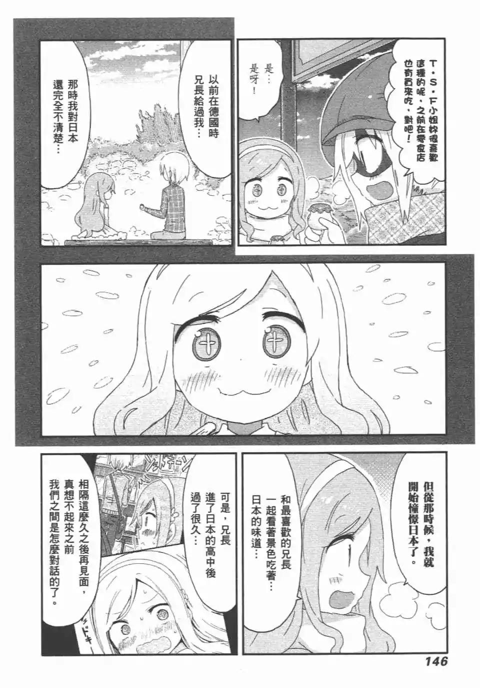 第10卷159