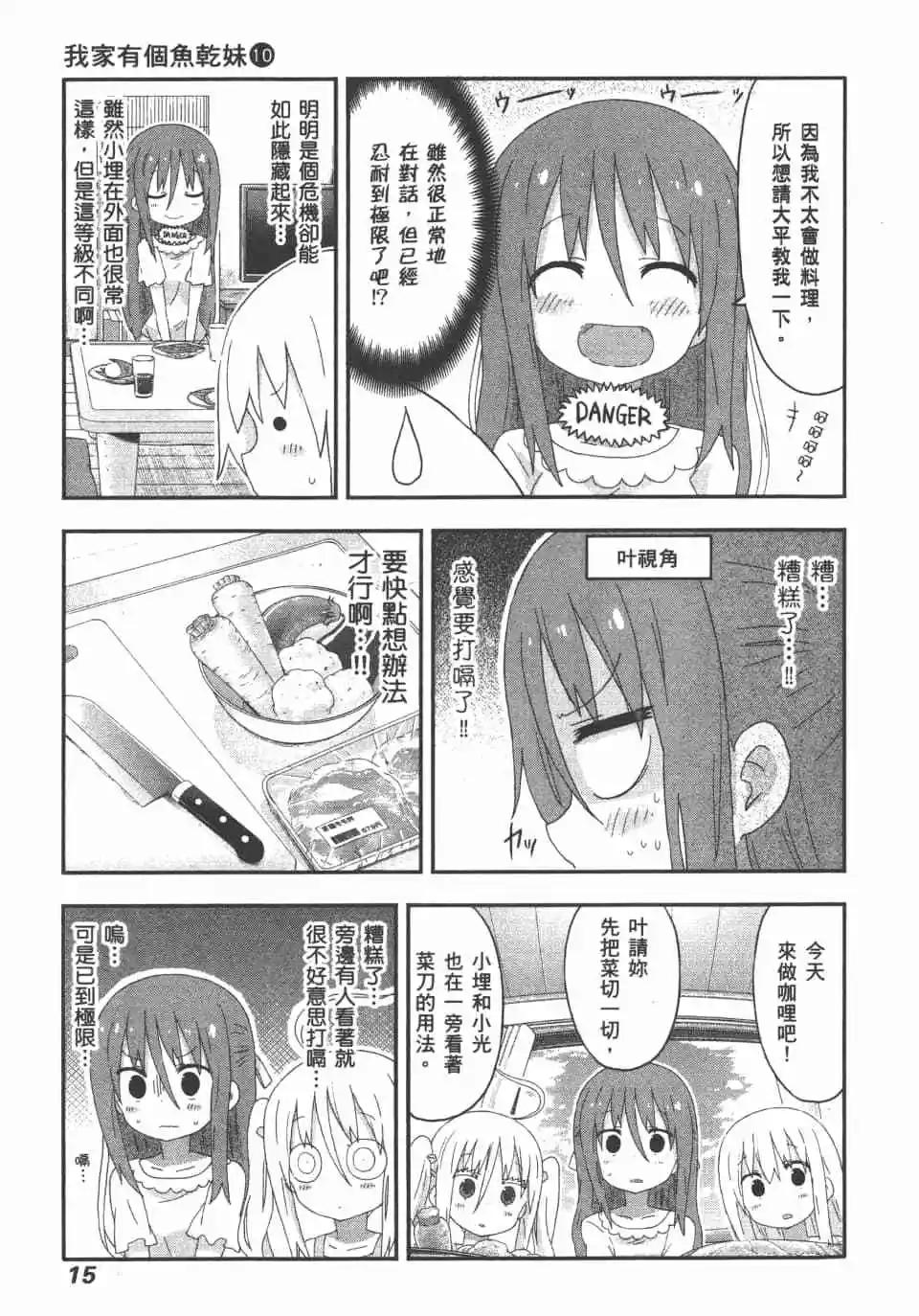 第10卷16