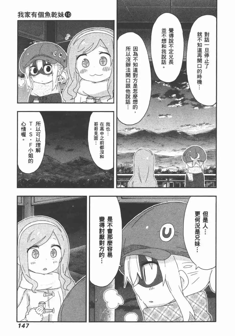 第10卷160