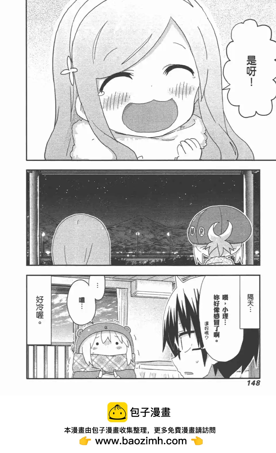 第10卷161