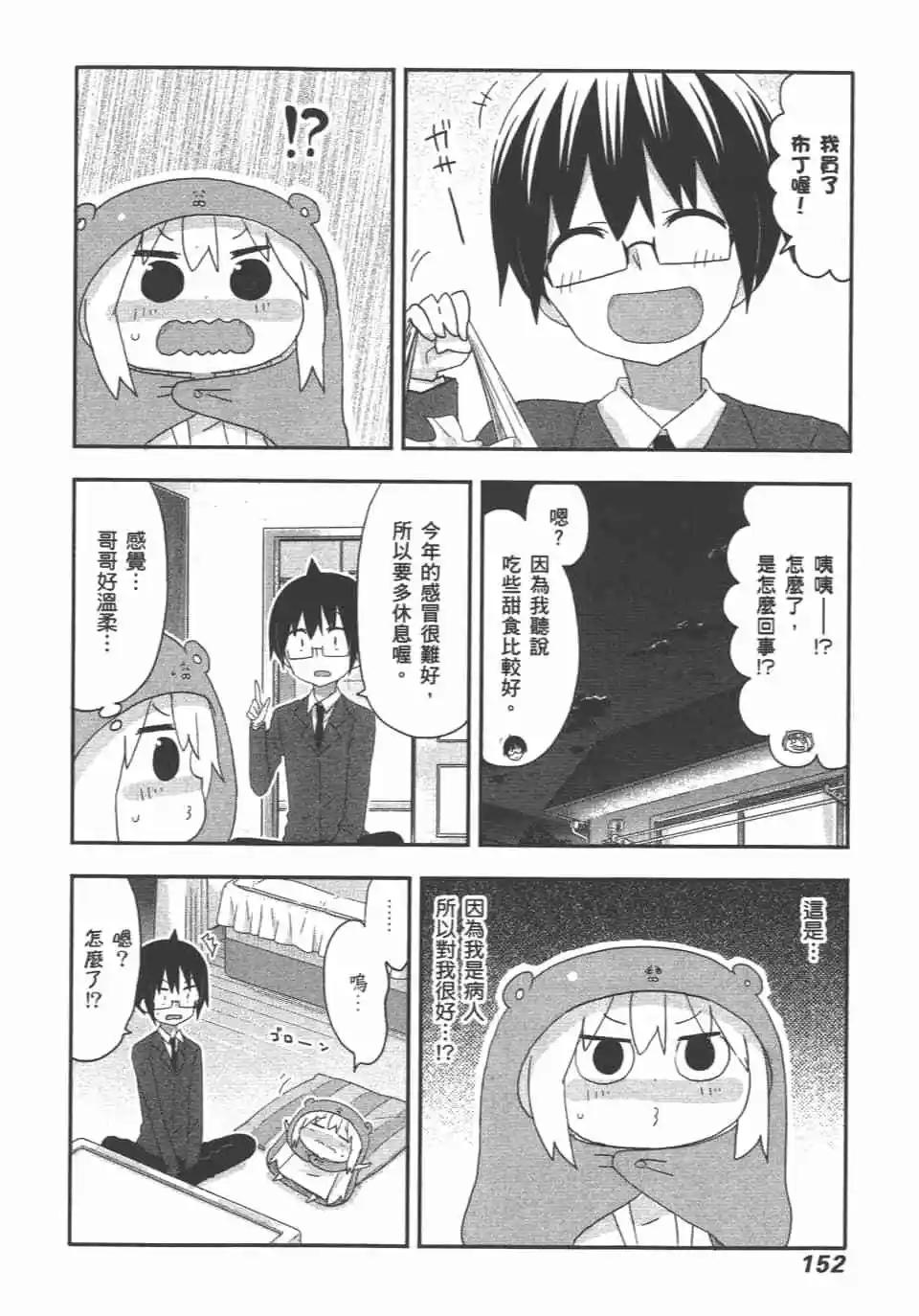 第10卷165