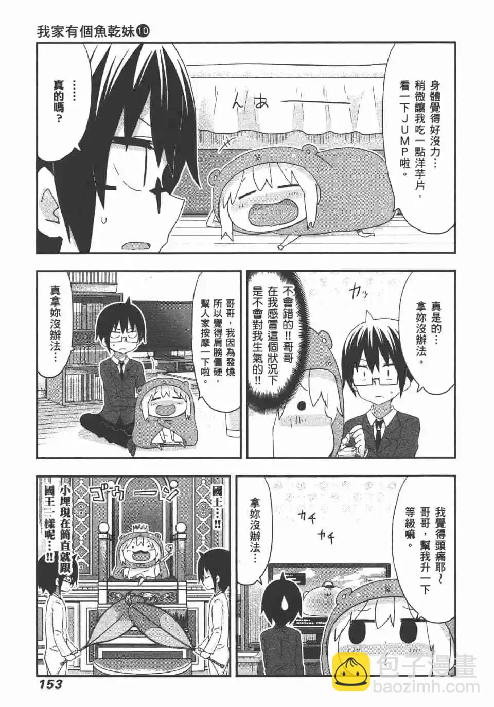 第10卷166