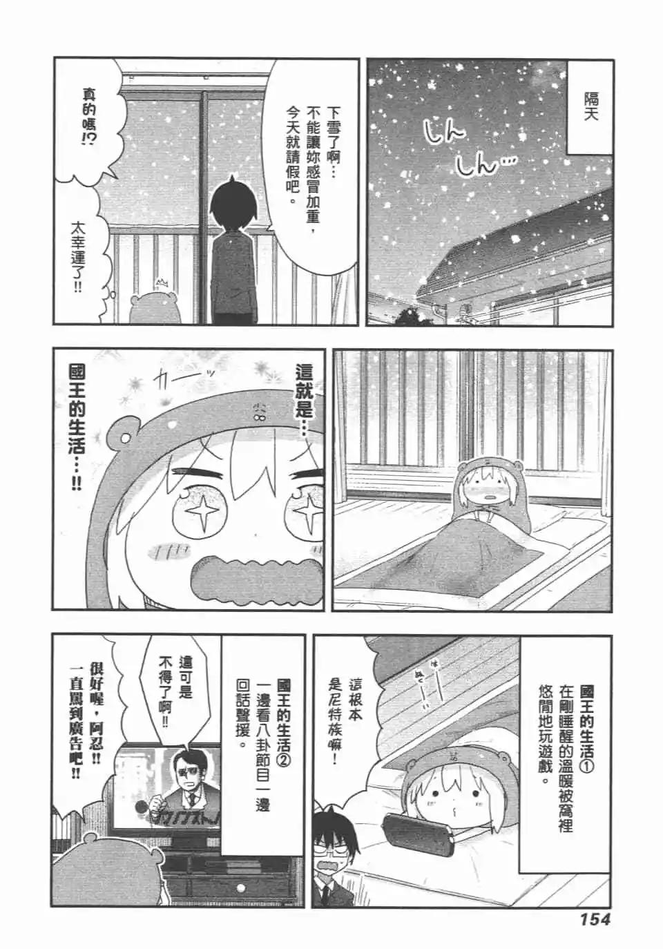 第10卷167