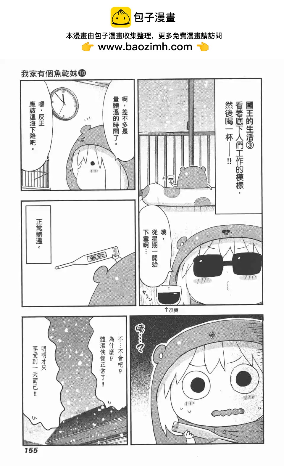 第10卷168