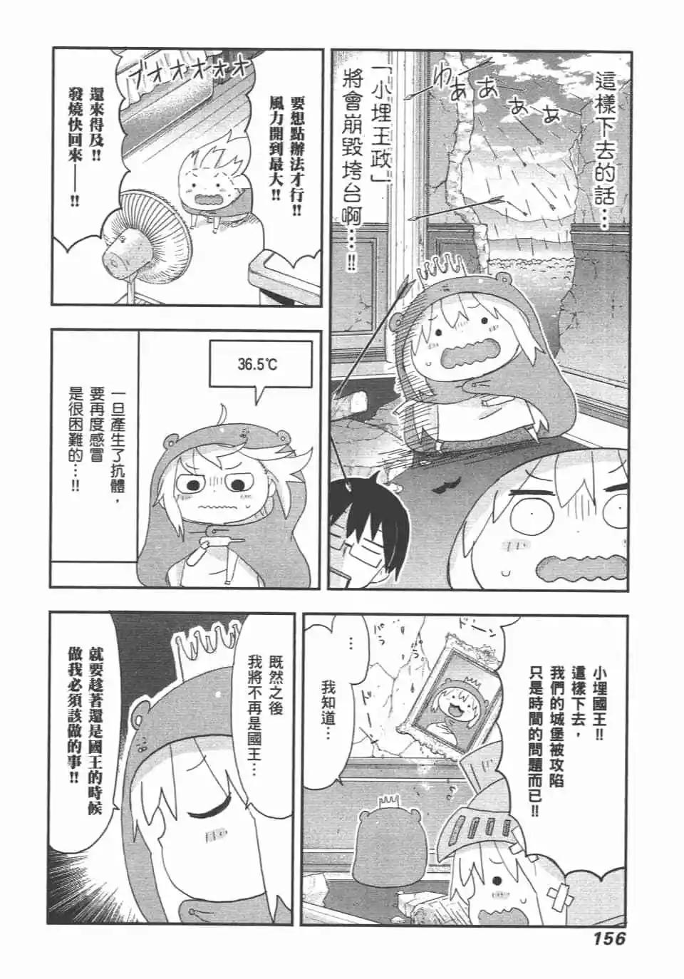 第10卷169