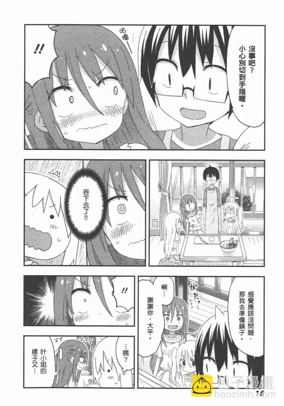 第10卷17
