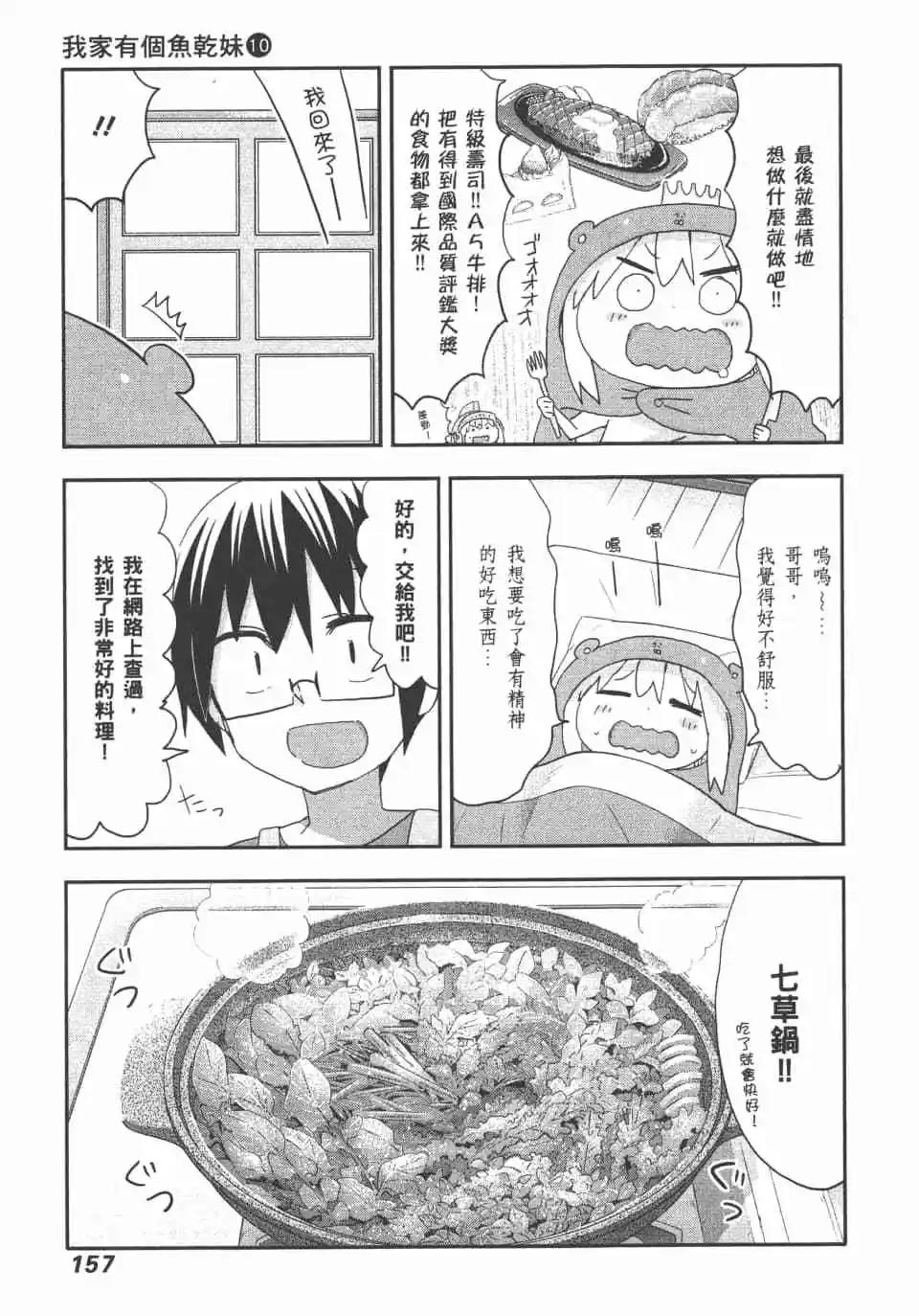 第10卷170