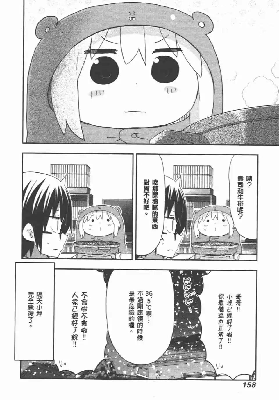 第10卷171