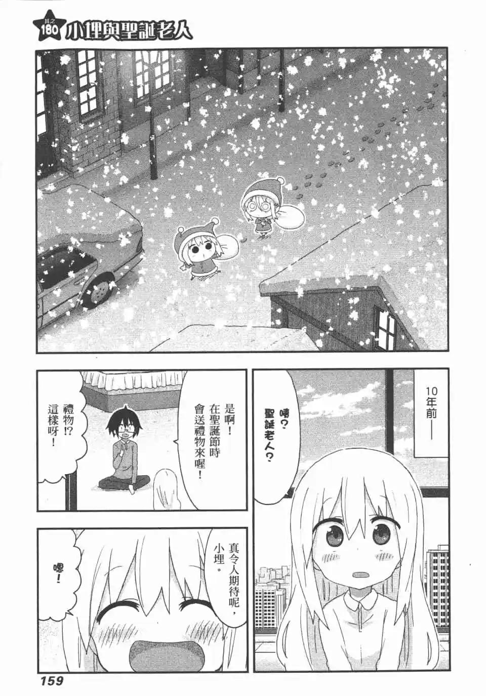 第10卷172