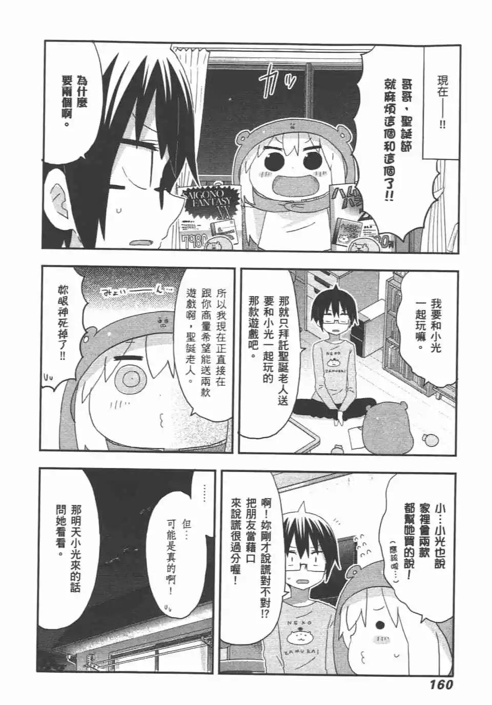 第10卷173